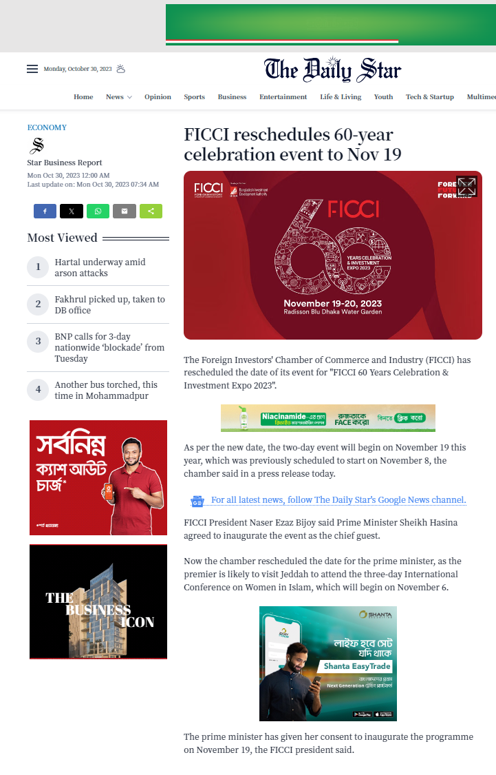 FICCI reschedules 60-year celebration event to Nov 19